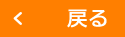 開催予定セミナー